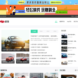 新福克斯2012款_福克斯两厢_福克斯三厢_福特福克斯改装配件用品-福克斯