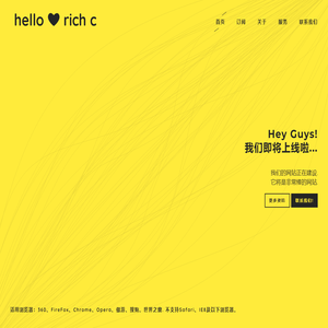 华企创意设计(深圳)有限公司-深圳形象策划公司,深圳网站建设公司,深圳专业设计公司,深圳活动策划公司,深圳招牌制作公司,深圳装修设计公司,深圳VR开发公司