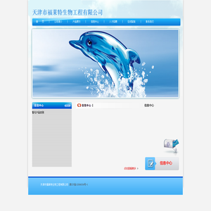 公司名称