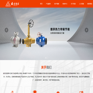 焊接球阀-全焊接球阀-南京坚固高中压阀门制造有限公司
