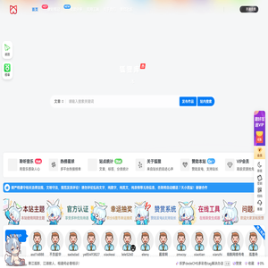 狐狸库 - 专注优质网络资源收集与分享