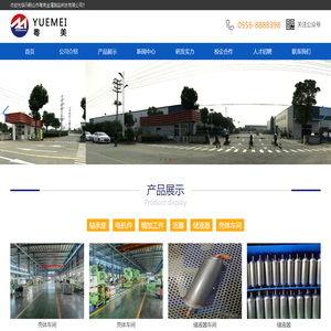粤美金属制品科技有限公司