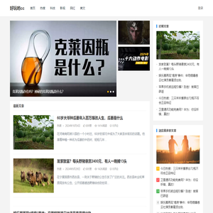 一起发现好玩有趣的事情-好玩哟cc