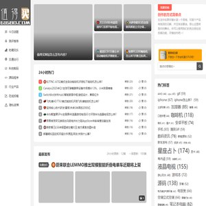 值得买-网虫欢乐园经验分享