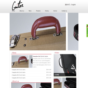 Guangzhou Red Circle Limited