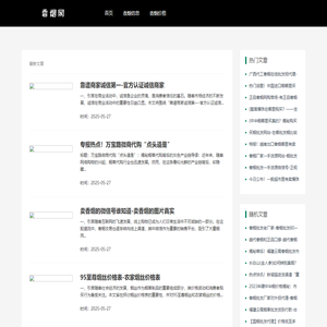 香烟价格-香烟资讯-香烟新闻 - 芋头香烟网