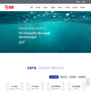 广东润科生物工程股份有限公司