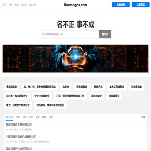 润通达有限公司 - 手推车|金属工具|牲畜牵引车