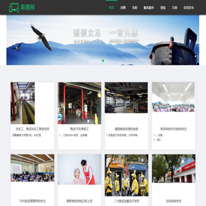 武汉华工智云科技有限公司