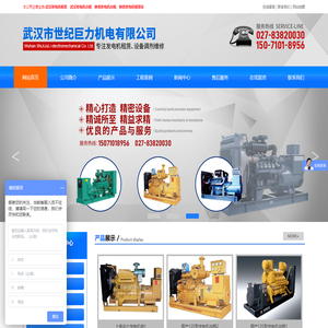 山东国泰建筑工程设计咨询有限公司