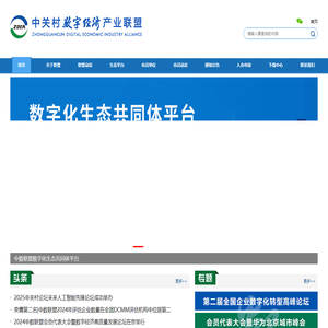 联系我们-99公司开户电话-99厅