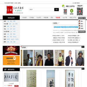 书画超市,宗收书画超市,龙收书画馆,龙收文化传媒