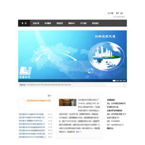 北京龙禹科技开发有限公司