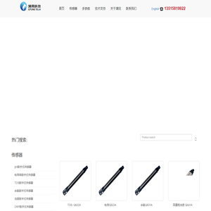 清同科技
