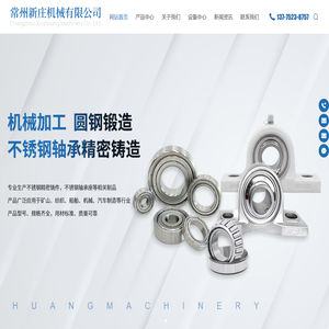 TPM咨询,精益生产管理,5S,6S现场管理培训_华谋咨询公司