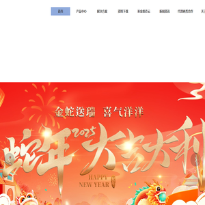 深圳市科莱金科技有限公司