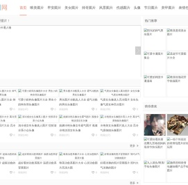 配图网-唯美图片_小清新图片大全_可爱生活图片