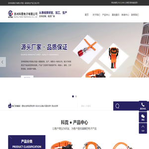 新能源线束_自动化设备/伺服线束_测试线束_线束加工厂家-苏州科霓电子