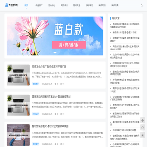重庆手巴崖网络科技有限公司
