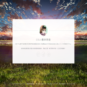 Welcome to MisakaNet Service !