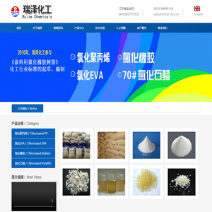 首页 - 江苏瑞和新材料股份有限公司