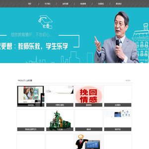 温州市流星健康咨询有限公司