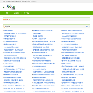 免费发布信息，免费发布B2B信息网站平台 - 三六零分类信息网