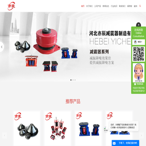 风机减震器|变压器减震器|阻尼弹簧减震器|水泵减震器台座-河北亦辰