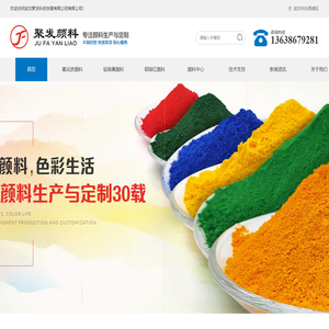 武汉聚发科技发展有限公司