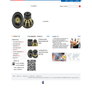 JIASHAN MONSTER AUDIO ELECTRONICS CO.,LTD