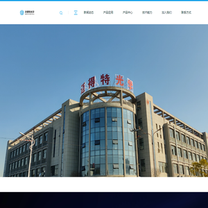 超精核心器件, 精密模压光学器件, 冷加工光学器件, 光学镜头, 光学模组 – 迈得特光学有限公司