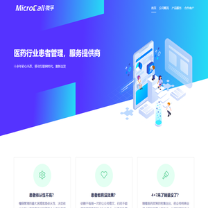 上海微赞电子商务有限公司