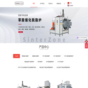 广东星特烁装备科技有限公司