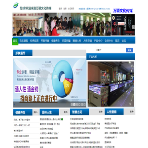 万釔社区交流