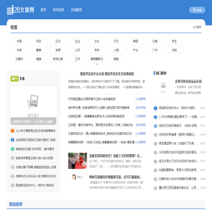 28文章网