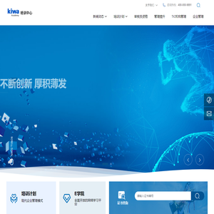 北京国英卓越教育科技有限公司-专注于培训机构