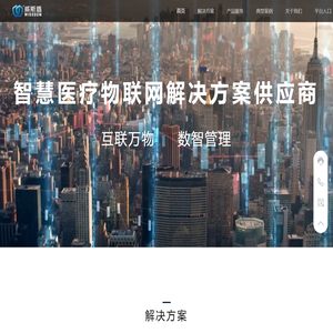 首页-威斯盾官网
