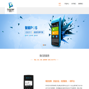 郑州观尔科技网络有限公司