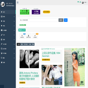 Askpanda问盼达图片搜索