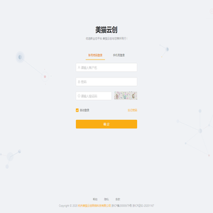 美猫云创