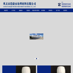 黑臭河道水体治理方案，生态河道综合水环境污染治理整治工程，淤泥清淤处理整治-巩义市浩捷水处理材料有限公司