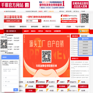 窗帘批发网|窗帘布批发网|窗帘布艺批发-浙江窗帘批发网