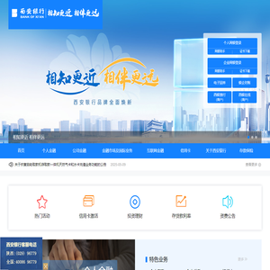 xacbank