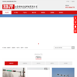 红绿灯厂家-交通信号灯厂家-交通信号机厂家-山东锐纳交通科技有限公司