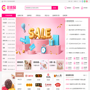 荟优品牌网→品质生活-大品牌服务小生活的网站
