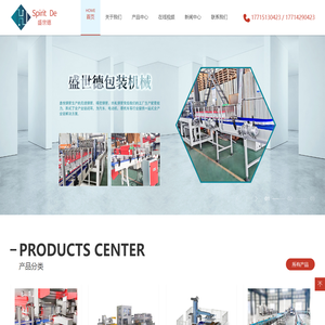 张家港市盛世德包装机械有限公司