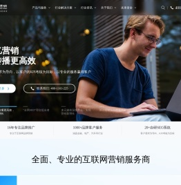 彼亿营销-专业的SEO网络推广服务公司