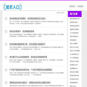 胜鑫体育 - 受欢迎的棒球知识网站