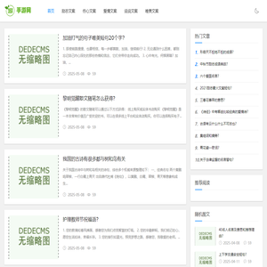 西安文案网-收集整理生活中的文案大全