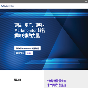 Markmonitor - Domain management solutions